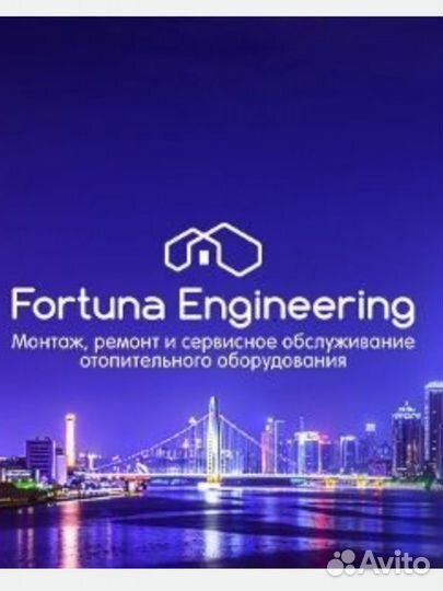 Ремонт газовых, электрических котлов