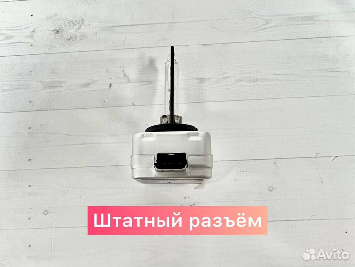 Ксеноновые лампы d1s бренда 