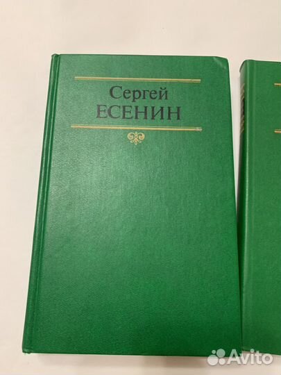 Есенин собрание сочинений