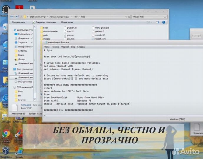 Установка windows ремонт компьютеров и ноутбуков