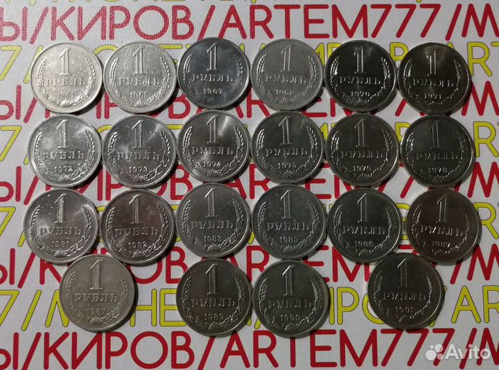 1961 - 1991 гг. СССР. Погодовка