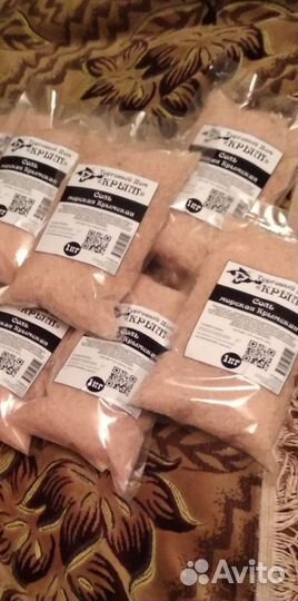 Крымская розовая соль