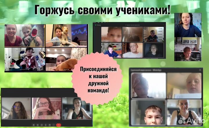 Репетитор английского языка онлайн, ВПР, олимпиады