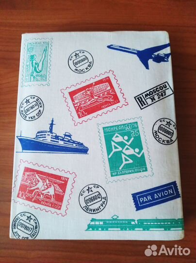 Альбом 21.5х16.5см с марками СССР,123 марки,16 стр