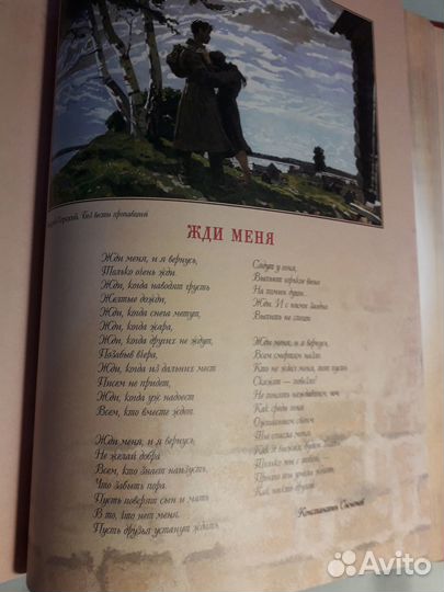 «Россия. Великая судьба» Перевезенцев Сергей