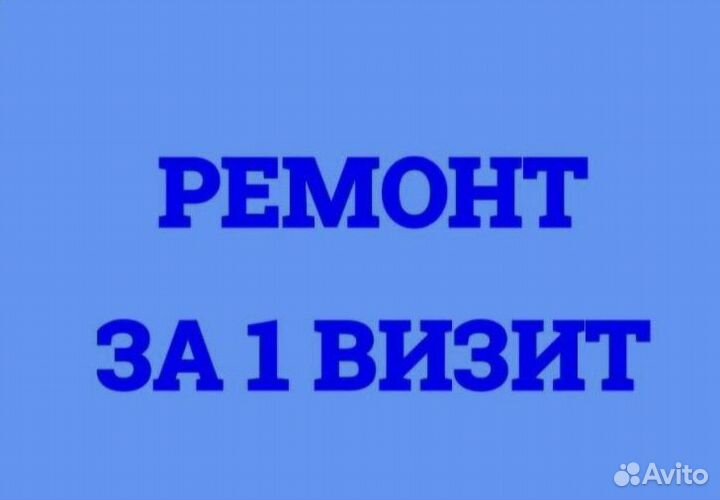 Ремонт холодильников на дому с гарантией