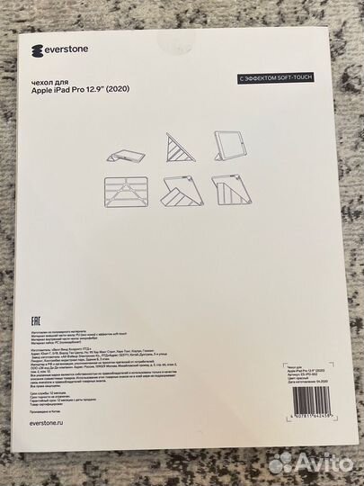 Чехол для iPad pro 12.9 трансформер