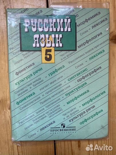 Учебники (2-6 кл)