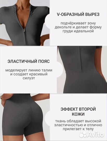 Спортивный комбинезон женский