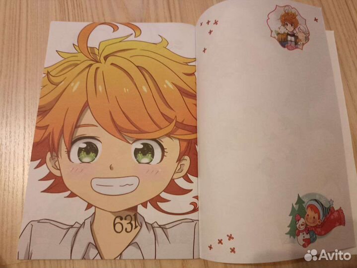 Блокнот, Обещанный неверленд