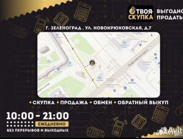 Z.7994 Видеокарта GTX 1050 2 GB