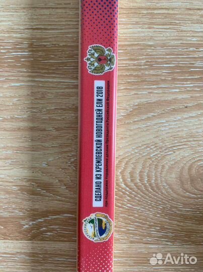 Клюшка П. Буре