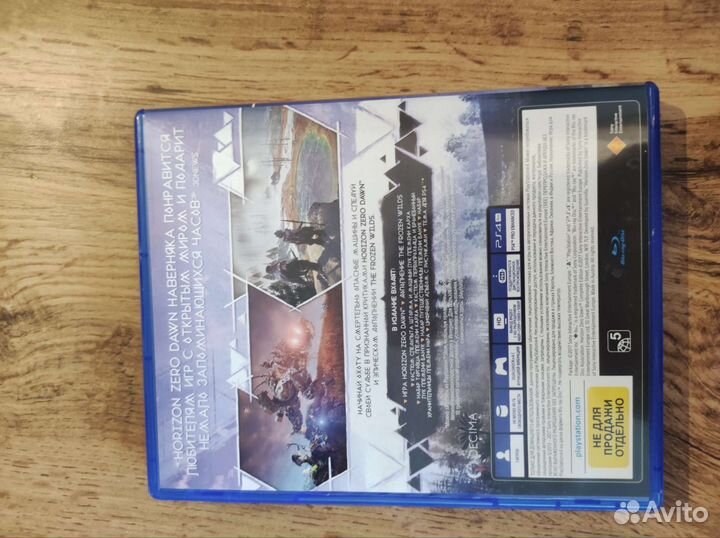 Игра для приставки ps4 horizon zero dawn