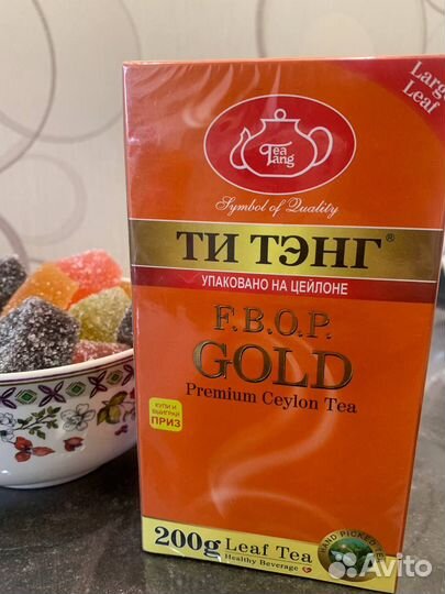 Чай ти тэнг, ройбуш