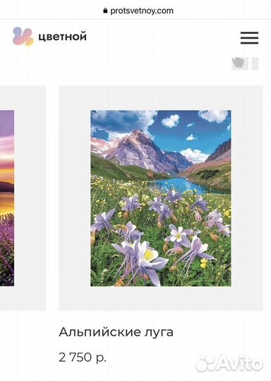 Картина алмазная мозайка холст премиум новая 5*