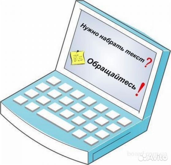 Печать и набор текстов