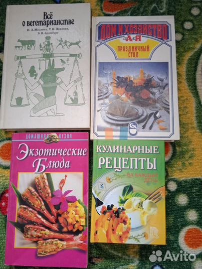 Книги вегетарианство рецепты сервировка
