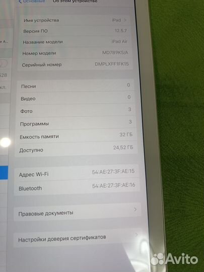 iPad air 1, 32gb, wifi