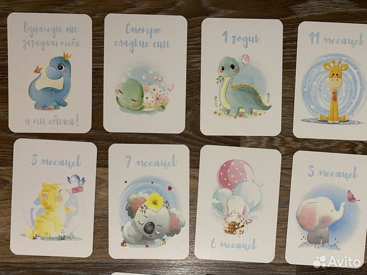 Карточки для фото