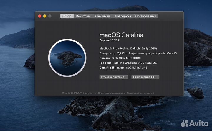MacBook Pro 2015 13' SSD 256 Core i5, 2,7GHz, 8GB