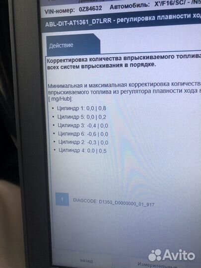 Автоподбор автоэксперт осмотр перед покупкой