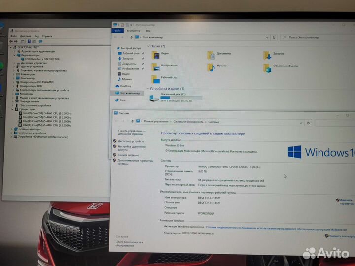 Компьютер i5/1060 6gb