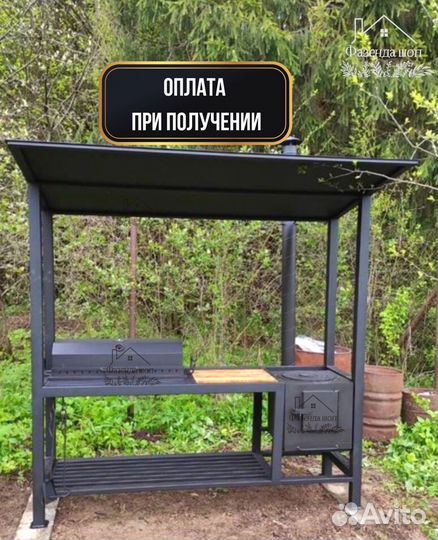 Мангал лофт с крышей