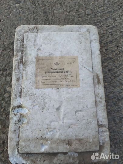 Вольтметры, амперметры, ваттметры