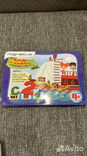 Magneticus Обучающая игра Буквы и Цифры