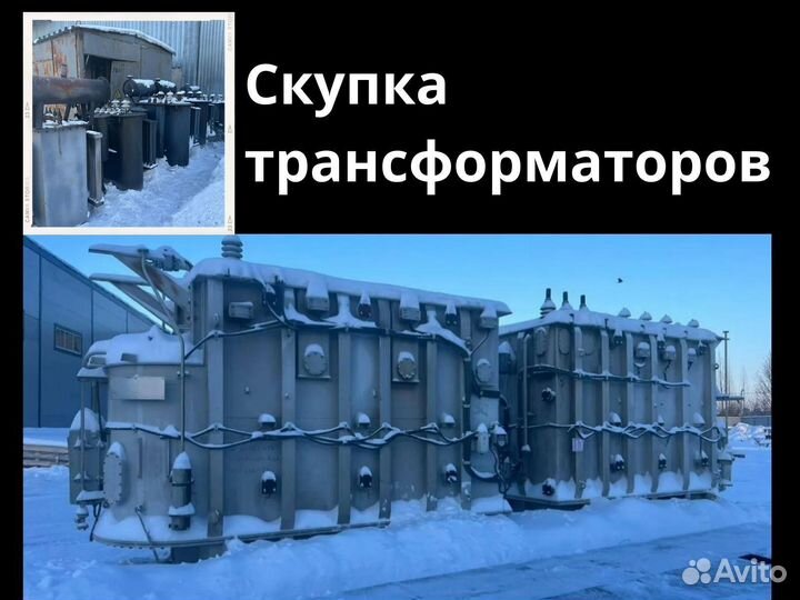 Трансформатор тmh