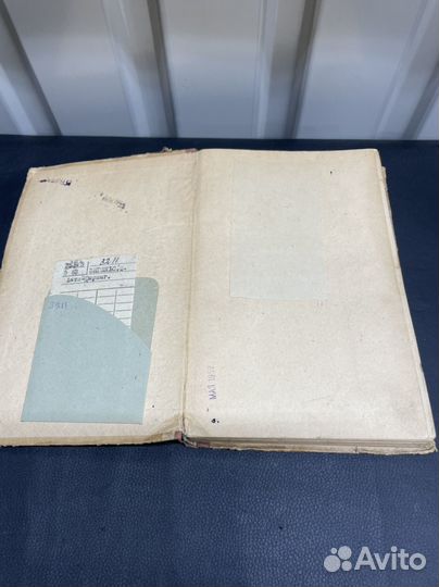 Книга Фридрих Энгель анти дюринг 1936г