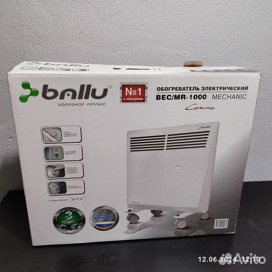 Обогреватель электрический конвектор Ballu