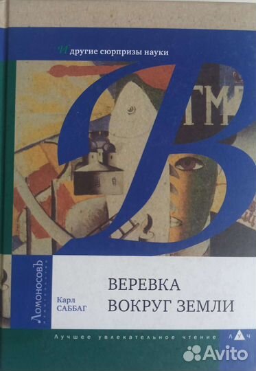 Ричард Кондон