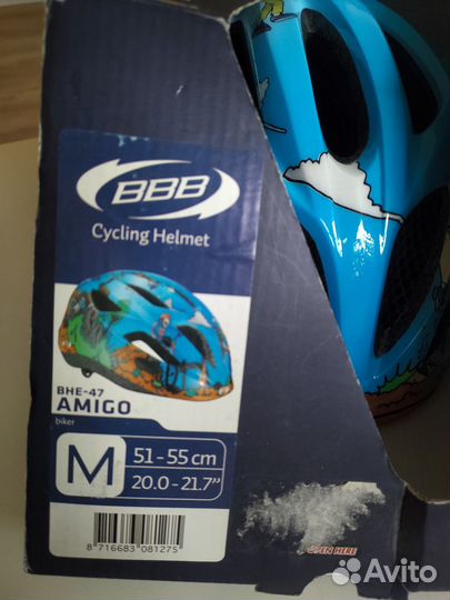 Шлем велосипедный детский BBB BHE-47 Amigo