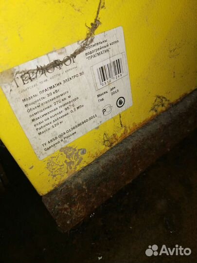 Котел отопительный Термофор прагматик электро 30