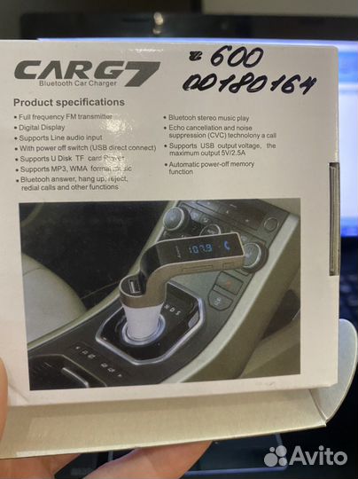 Громкая связь в авто CarG7 (Bluetooth) и USB MP3