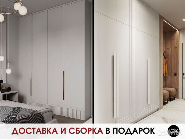 Шкаф на заказ