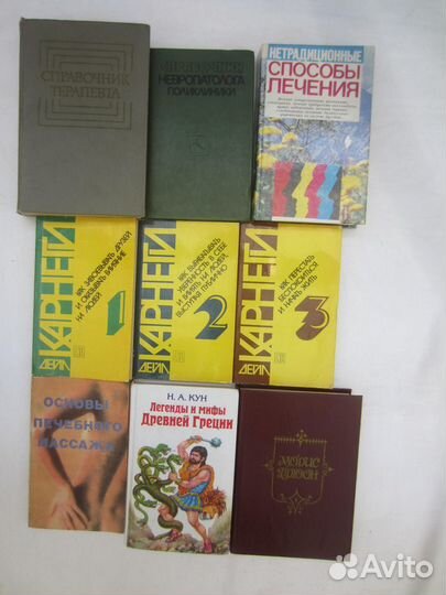 Е. Иванов. Честь и долг. 1987 год