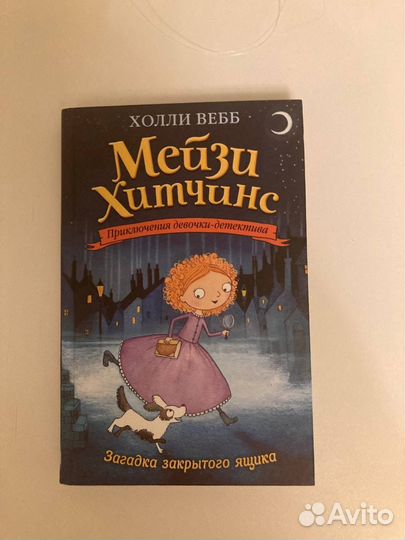 Продаю книгу