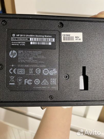 HP Doc Station D9Y32AA (док станция)