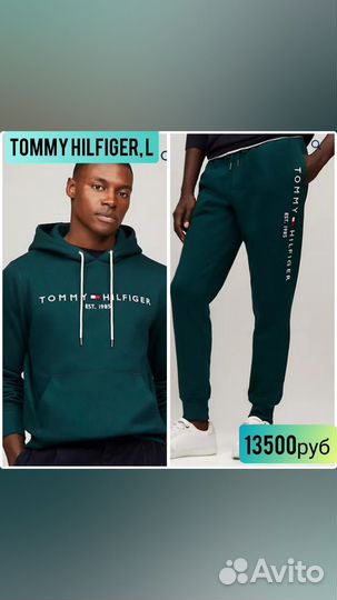 Спортивный костюм мужской Tommy Hilfiger, Оригинал