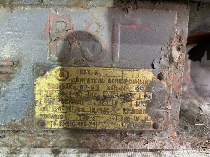 Электродвигатель вак 7,5/925