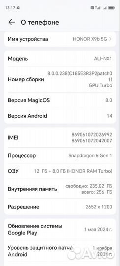 HONOR X9b, 8/256 ГБ