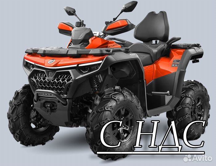 Квадроцикл Cfmoto Cforce 1000 EPS New c НДС оранж