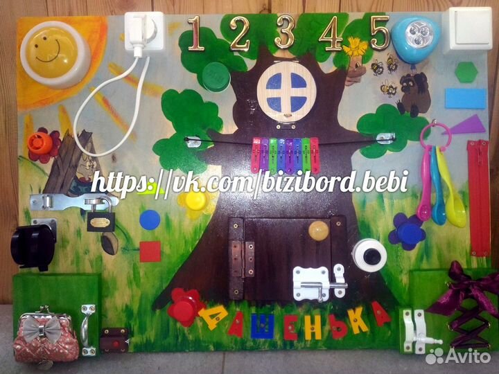 Бизиборды - развивающая доска