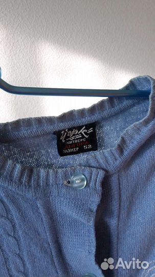 Кофта женская