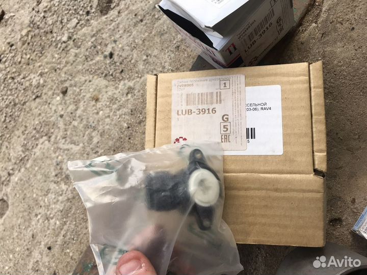 Датчик дросельной заслонки