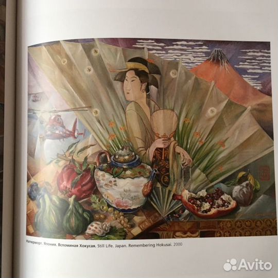 Книга-альбом В. Калинина 