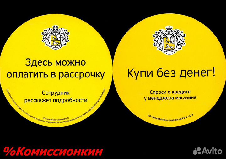 Электроплита 