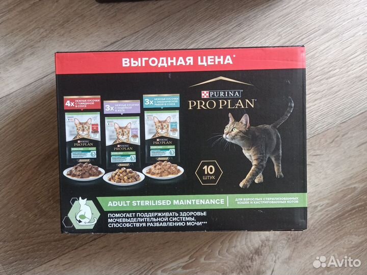 Корм для кошек purina